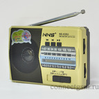 Радио NNS NS-838U yellow